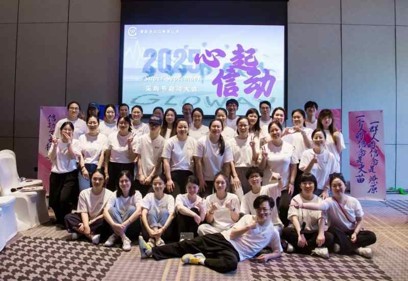 Ningbo Purly imp ။ & Exp ။ Co. , Ltd. စက်တင်ဘာ 0 ယ်ယူခြင်းပွဲတော်ကိုလွှတ်တင်ခြင်းသည်ကမ္ဘာလုံးဆိုင်ရာကုန်သွယ်ရေးစိန်ခေါ်မှုများကိုသွားလာရန်မဟာဗျူဟာကိုထုတ်ဖော်ပြသခဲ့သည်